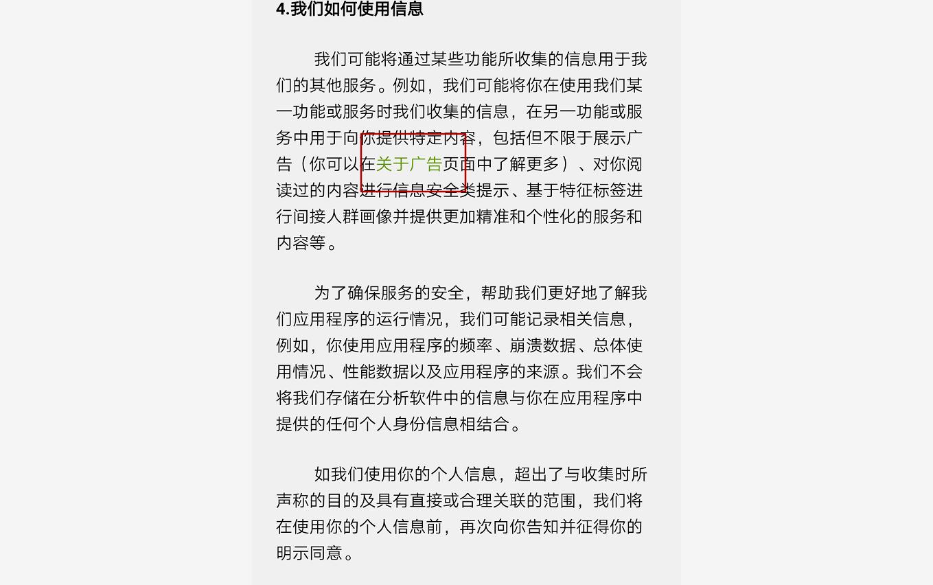 微信这个功能一定要关掉,微信里的这几个按钮你关闭了吗