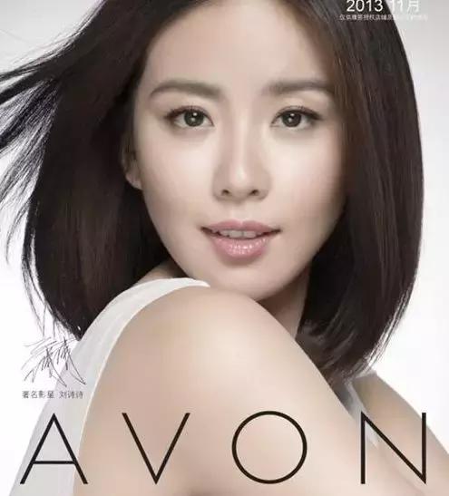 雅芳是哪一年退出直销,雅芳溃败的五大原因