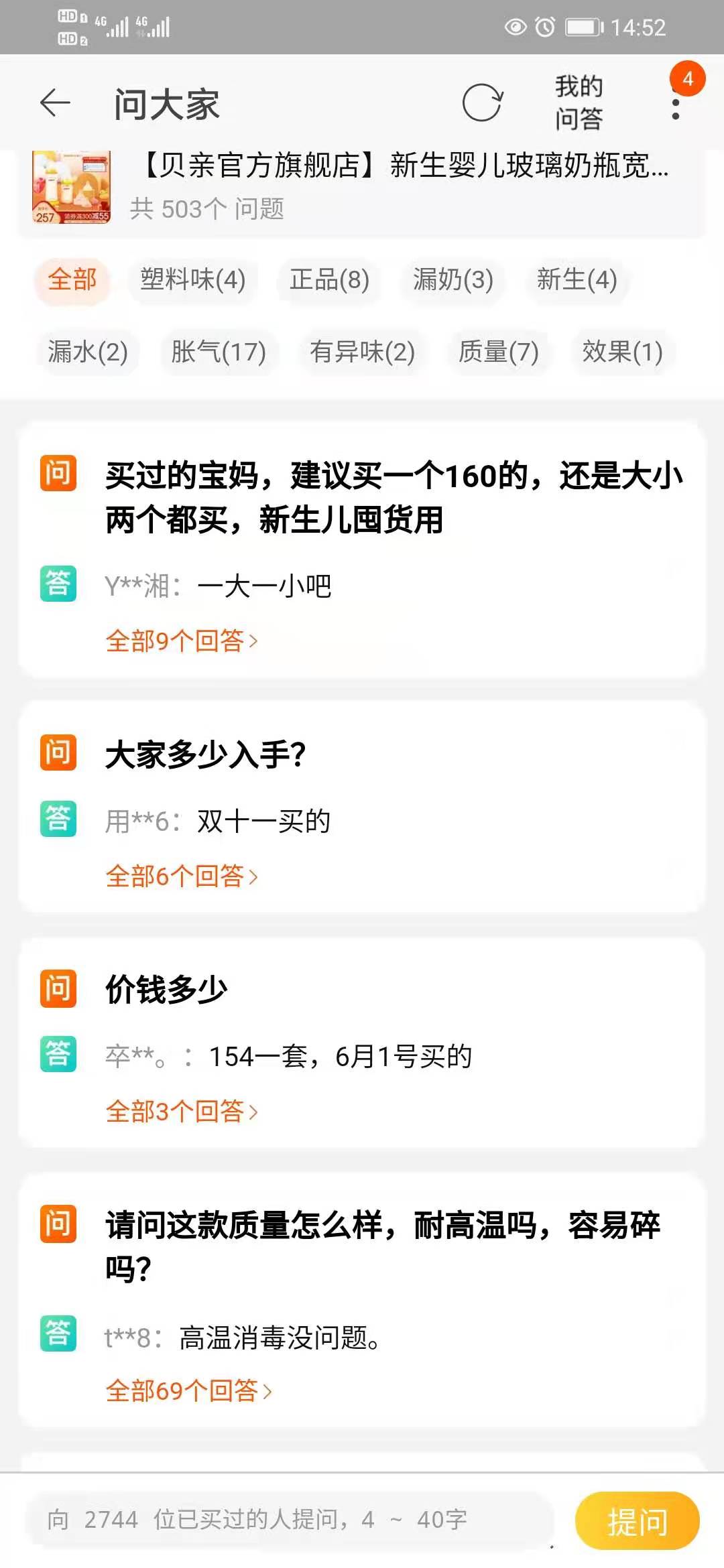 直通车转化低怎么办,直通车数据分析和使用方法