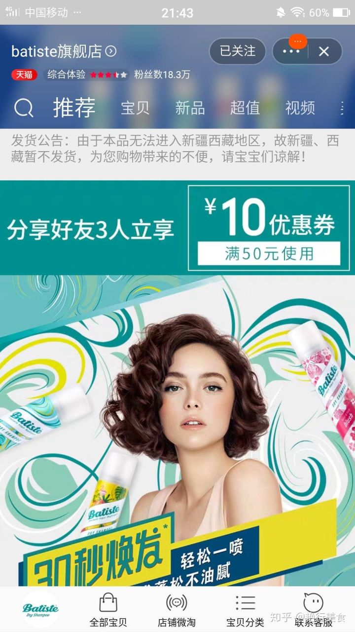 私厨好物,私物好物排行榜