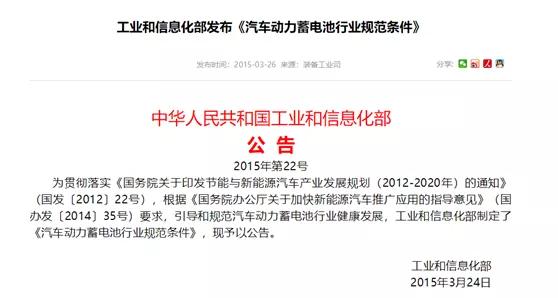 生产商的寿命还没电池的寿命长，怎么终身质保？