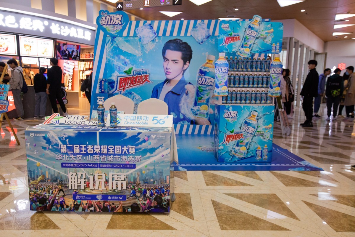 王者光荣全国大赛大同星茂汇站