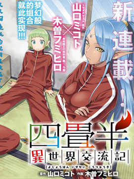 131閮ㄥ紓涓栫晫杞敓绌胯秺婕敾浣滃搧,100閮ㄥ紓涓栫晫绌胯秺婕敾鎺ㄨ崘