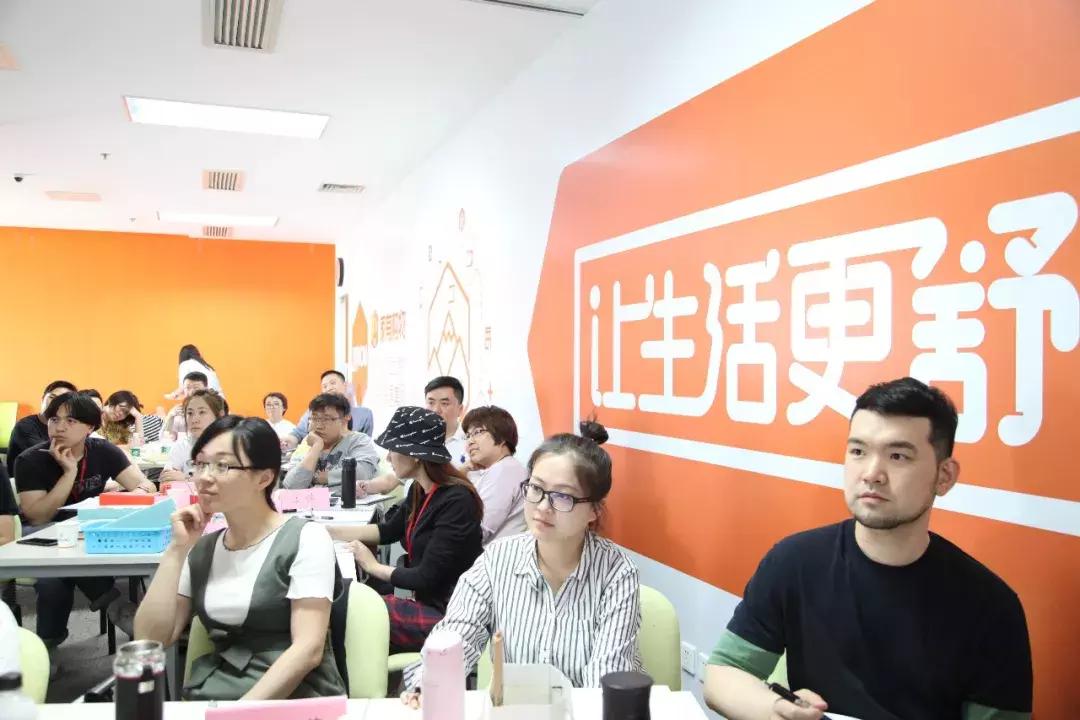 家有购物战略预备队营销系列课程：《读懂消费者的小心思》