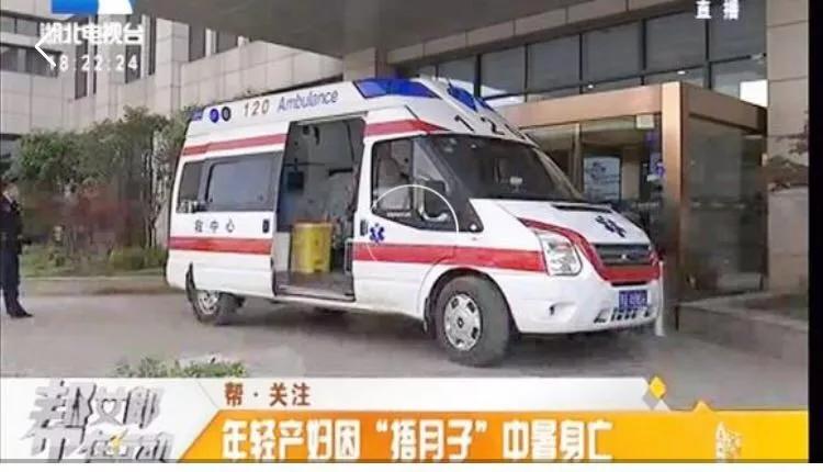 产后发汗后受凉,产后发汗药配方