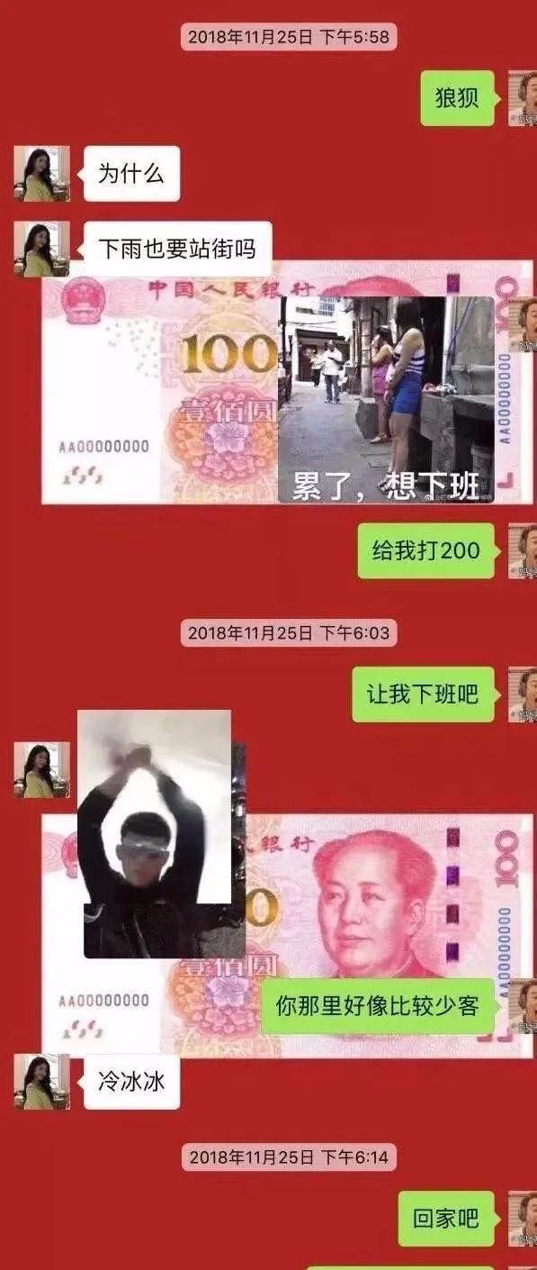 直男群里说了句话，闺蜜当场把我拉黑，这什么虎狼之词，哈哈
