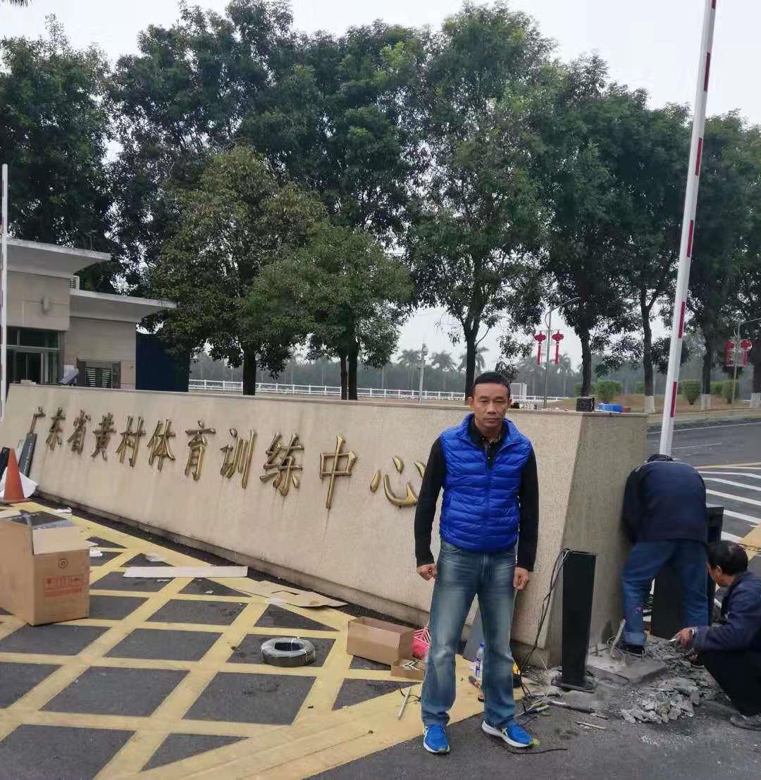 广州惠顺科技有限公司营销型SEO网站推广还原细节