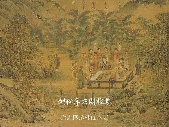 为什么苏东坡这首诗对茶有好处,苏东坡有关茶的诗有哪些
