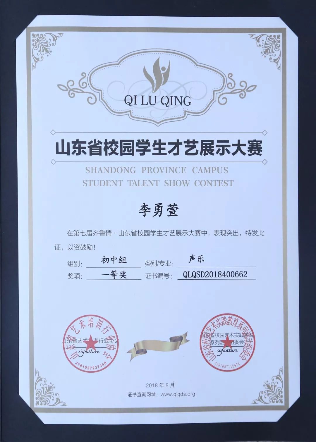 元素歌唱版,元素声乐临沂