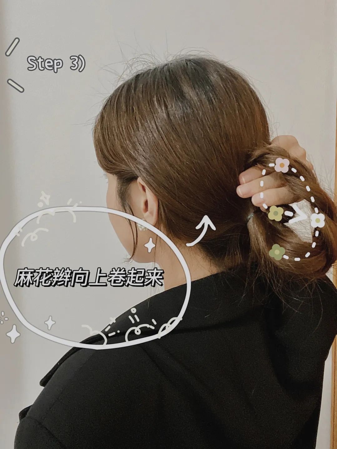 编发这样扎超美腻而且很显年轻哦,随意扎出时尚又好看的编发