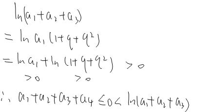 浙江高考数列放缩,高考数学数列大题还考吗