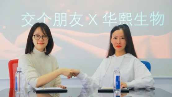 华熙生物无添加变色唇膏,华熙生物免费用护肤品是真的吗