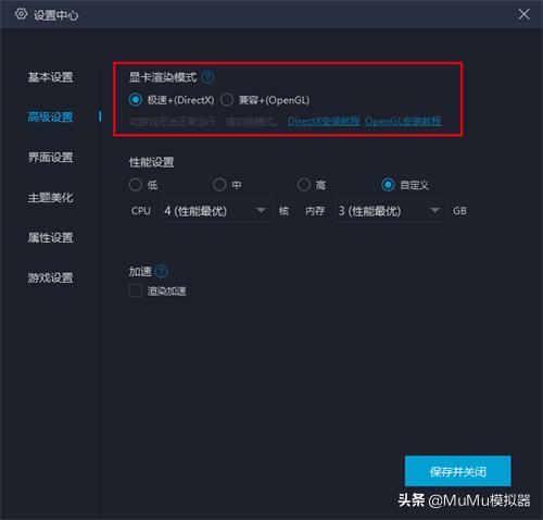 mumu模拟器电脑版哪个版本稳定点,电脑怎么玩mumu模拟器