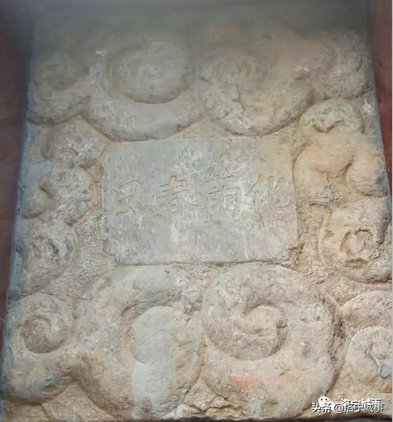 河南洛宁：底张乡磨头村进士张际庚轶事