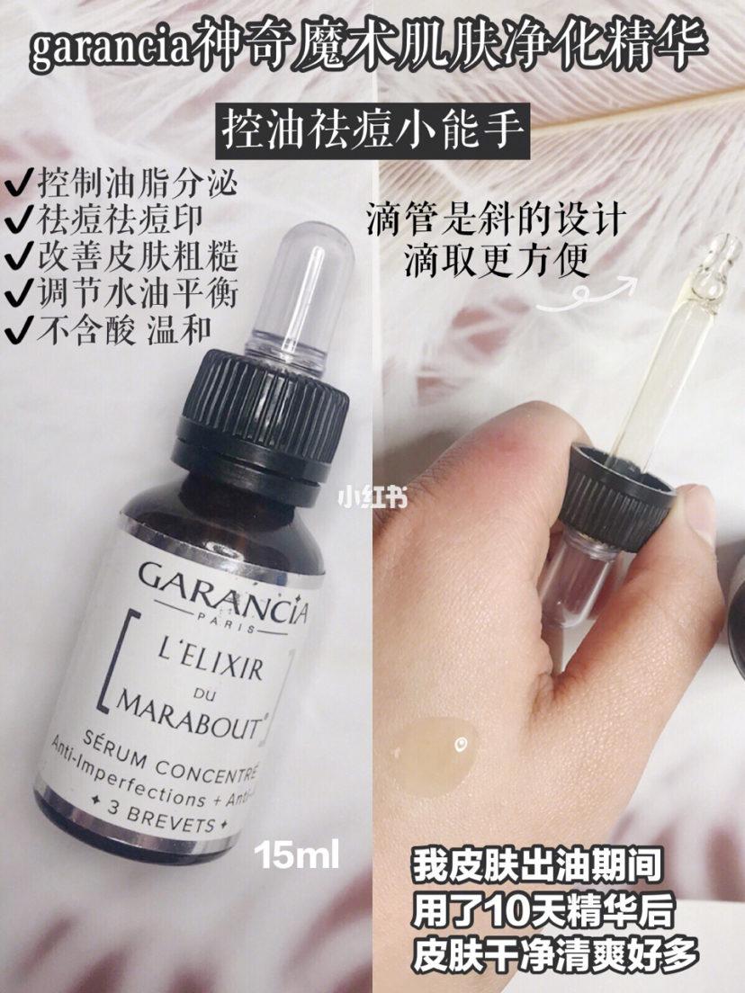 学生党淡化细纹精华推荐平价,便宜又好用的精华测评推荐前十名