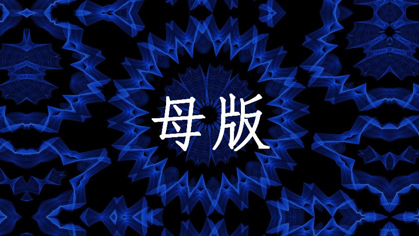 ppt的五个实用技巧,4个技巧让你ppt效率瞬间提升3倍