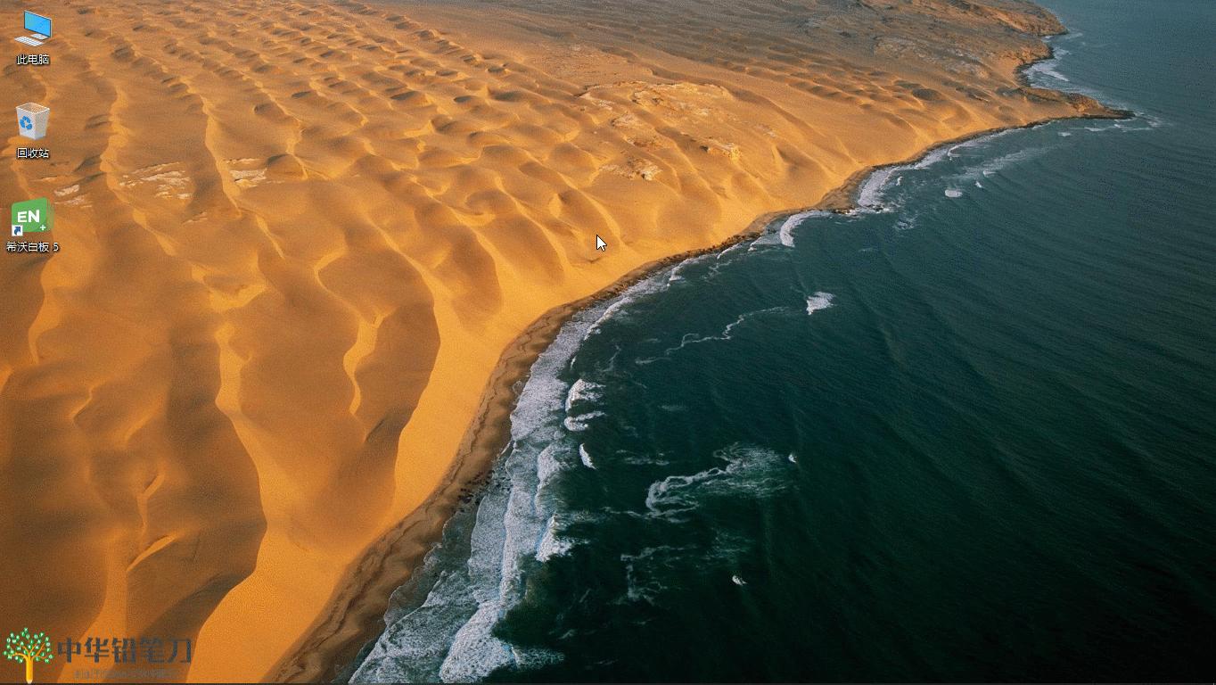 怎么制作互动课堂游戏教程,怎样在课件里制作一个课堂小游戏