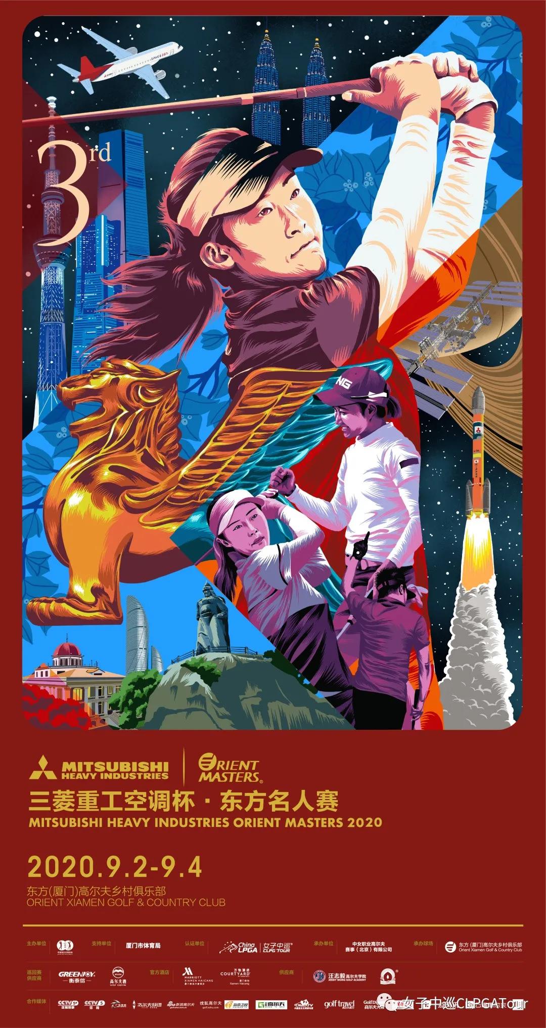 三菱重工空调高尔夫,三菱重工空调援助高尔夫