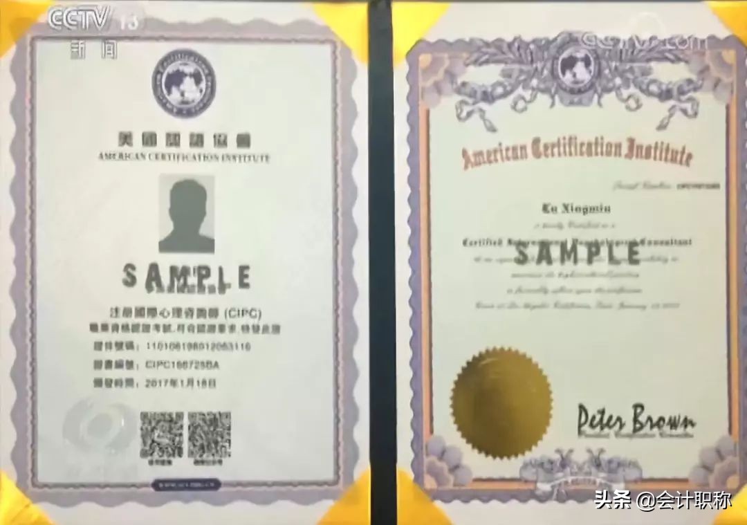 李佳琦怎么转正的,李佳琦的证书有哪些