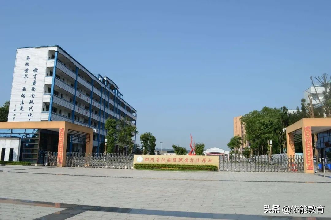 主任访谈｜四川江安职校张自强：信息化推进，用激励破解执行难