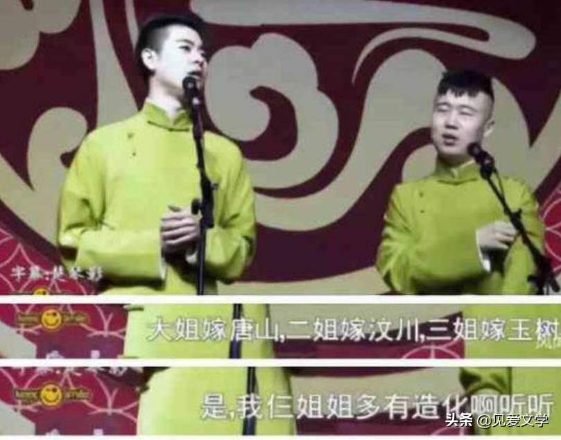 张云雷怒怼粉丝,张云雷落平川第一场众人的反应