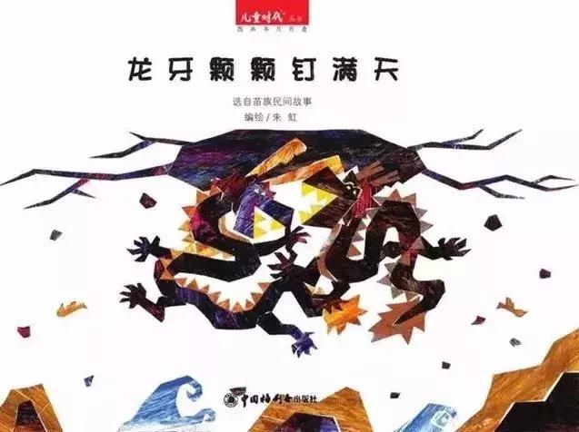 【羽佳读者专属定制】中国原创绘本节日礼品装，六一节前大放送
