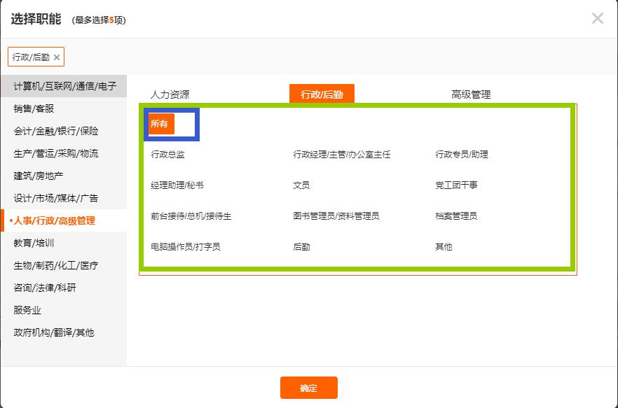 没做过的行业怎么面试,找工作面试一般都怎么面试