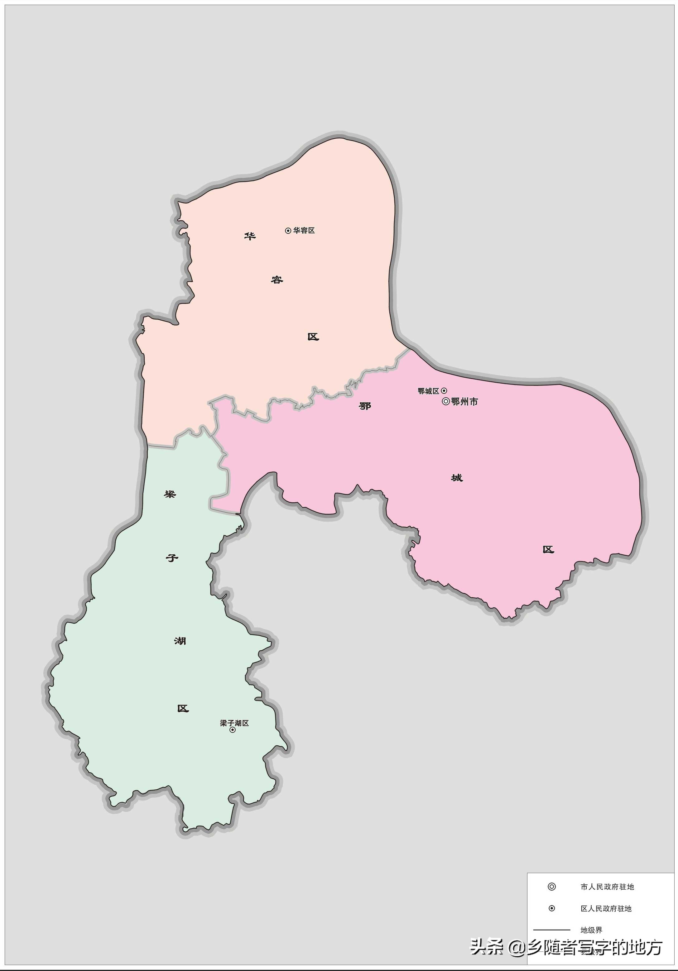 中国行政区划湖北省宜昌市,中国行政区划湖北鄂州