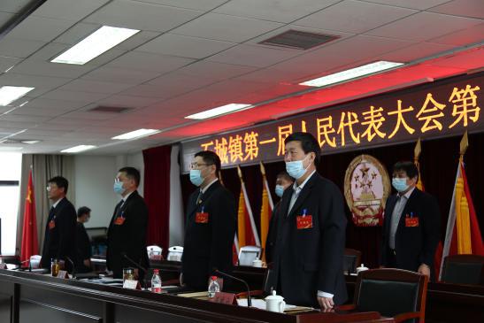 石城镇党代表大会,密云区人民代表大会