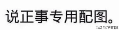 下血本！为拉“好兄弟”刷单，他竟把亲妹妹介绍给了对方...