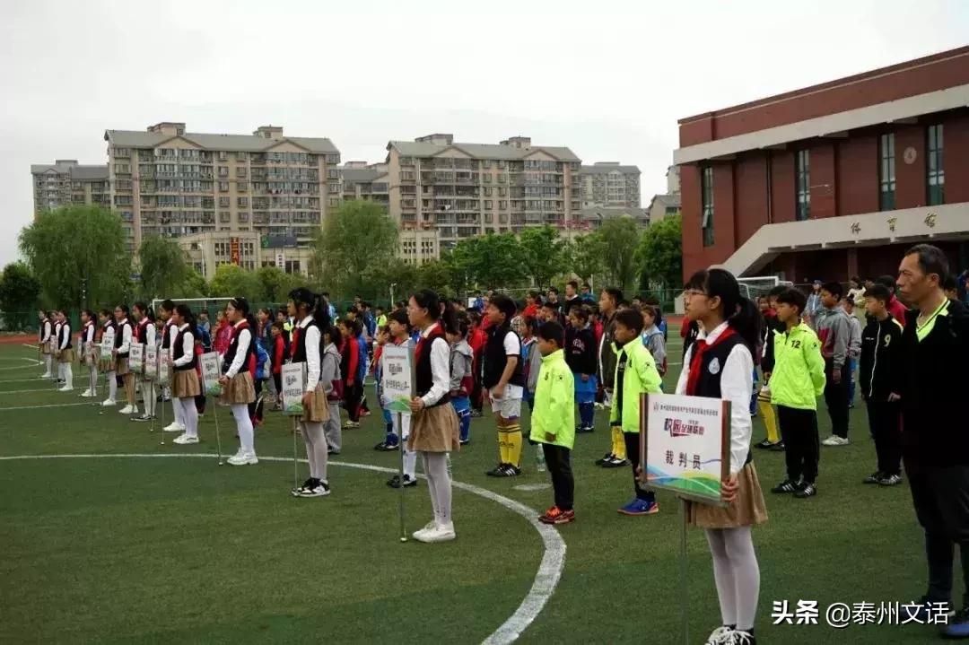 泰州市全民运动会速度轮滑,泰州轮滑全民运动会