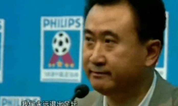 万达当年退出足坛足协如何回应的,王健林当初为什么退出足球