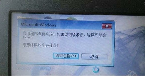 电脑技师大明电脑经常死机,神舟电脑卡顿解决方法