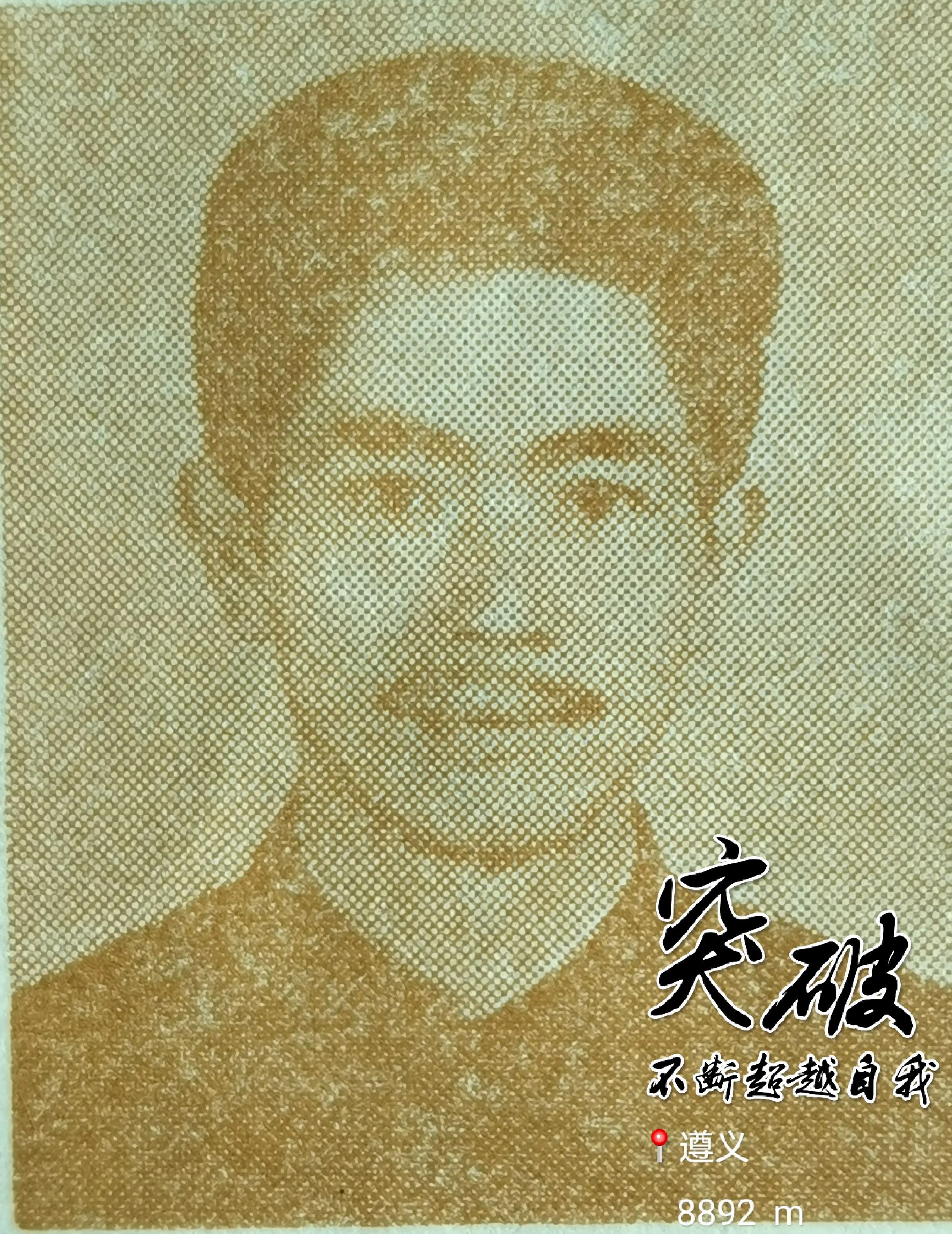 贵州大学8090后的回忆,贵州大学往事