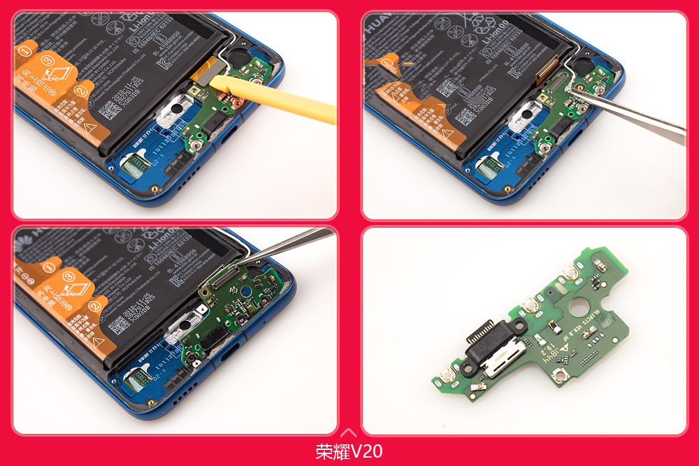 光荣v20拆机标b是高配吗,光荣v20拆机讲解