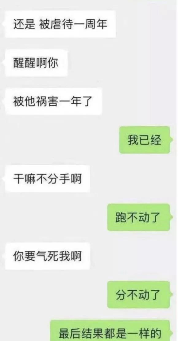 鲍毓明性侵事件进展,鲍毓明涉及性侵案详解