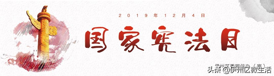 （12月6日-12月13日）哈密以下区域用户请提前做好准备！相互告知