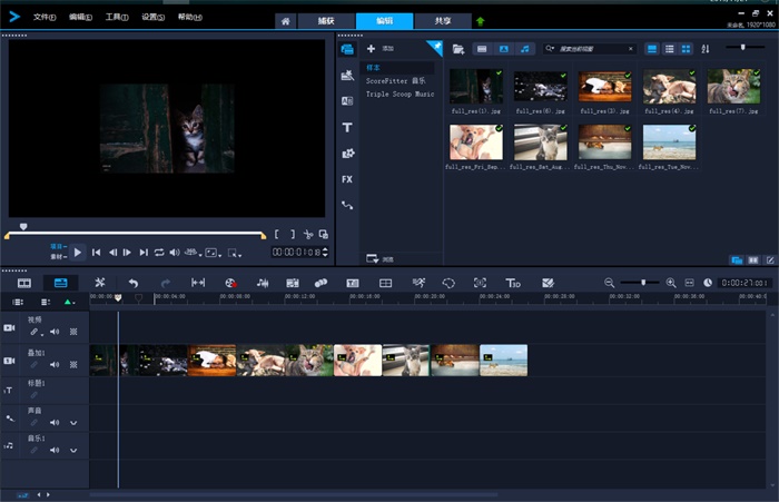 会声会影制作专用工具,会声会影翻页相册制作教程