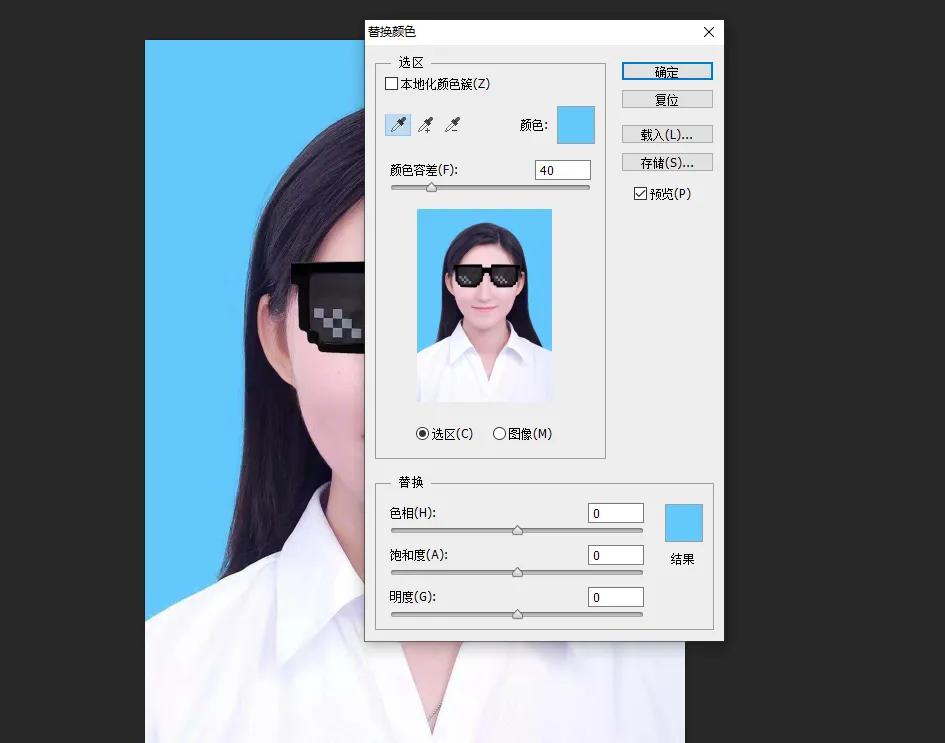 怎么蓝底换白底证件照,手机照片换蓝底证件照