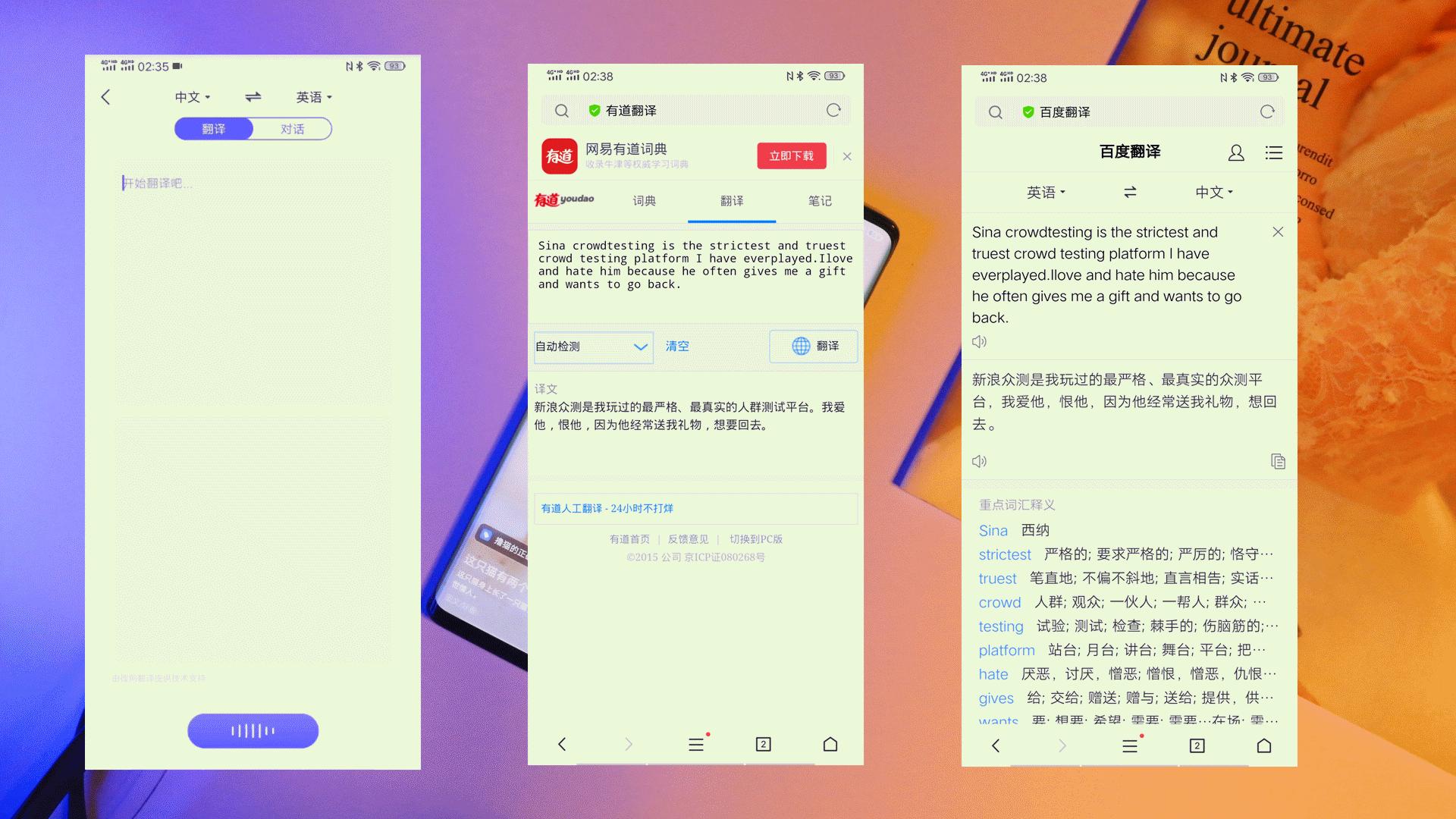 vivonex3黑色深度测评,顶级外观同行衬托简评vivonex3