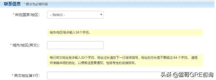 gre考试报考条件和要求,gre考试报名方法及流程