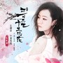 方文山写歌一个字,方文山人生感悟