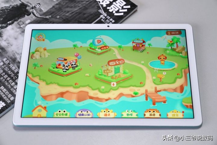 光荣平板7怎样下载小学同步课程,光荣平板8网课学习神器