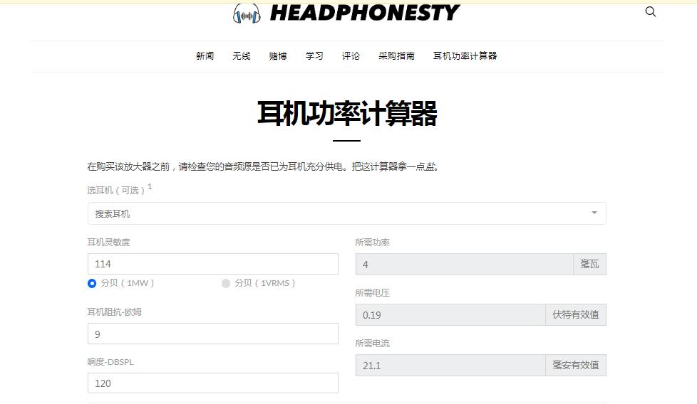 舒尔se846二代深度评测,舒尔846透明测评