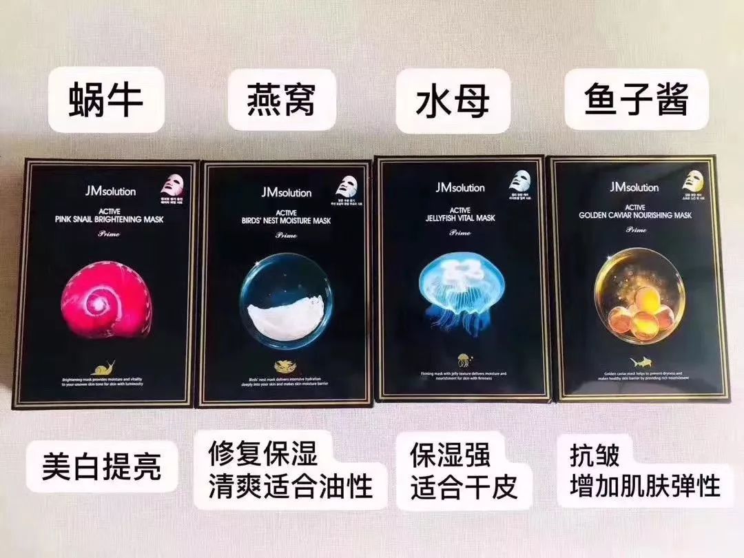 双12买护肤品,双12卖的面膜是真的吗