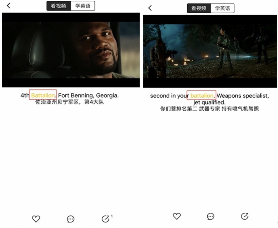 如何背单词事半功倍？一点英语“场景化”背单词攻略