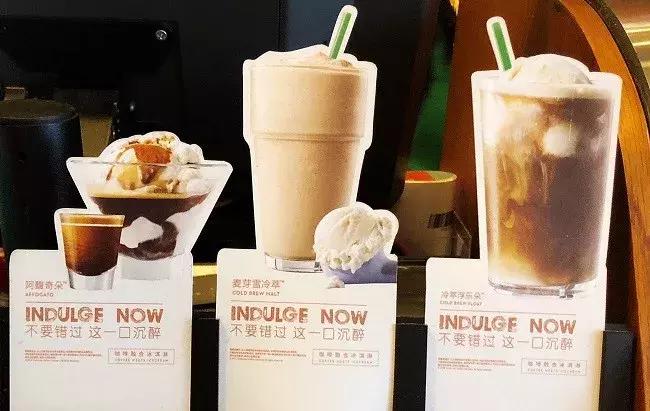 星巴克玩味冰调第二杯半价,星巴克玩味冰调混合一起喝
