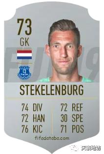 疫情期间欧洲足球赛,疫情时期足球比赛