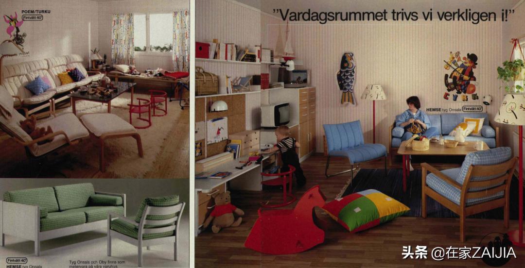 宜家家庭小册子,宜家家居指南小册子