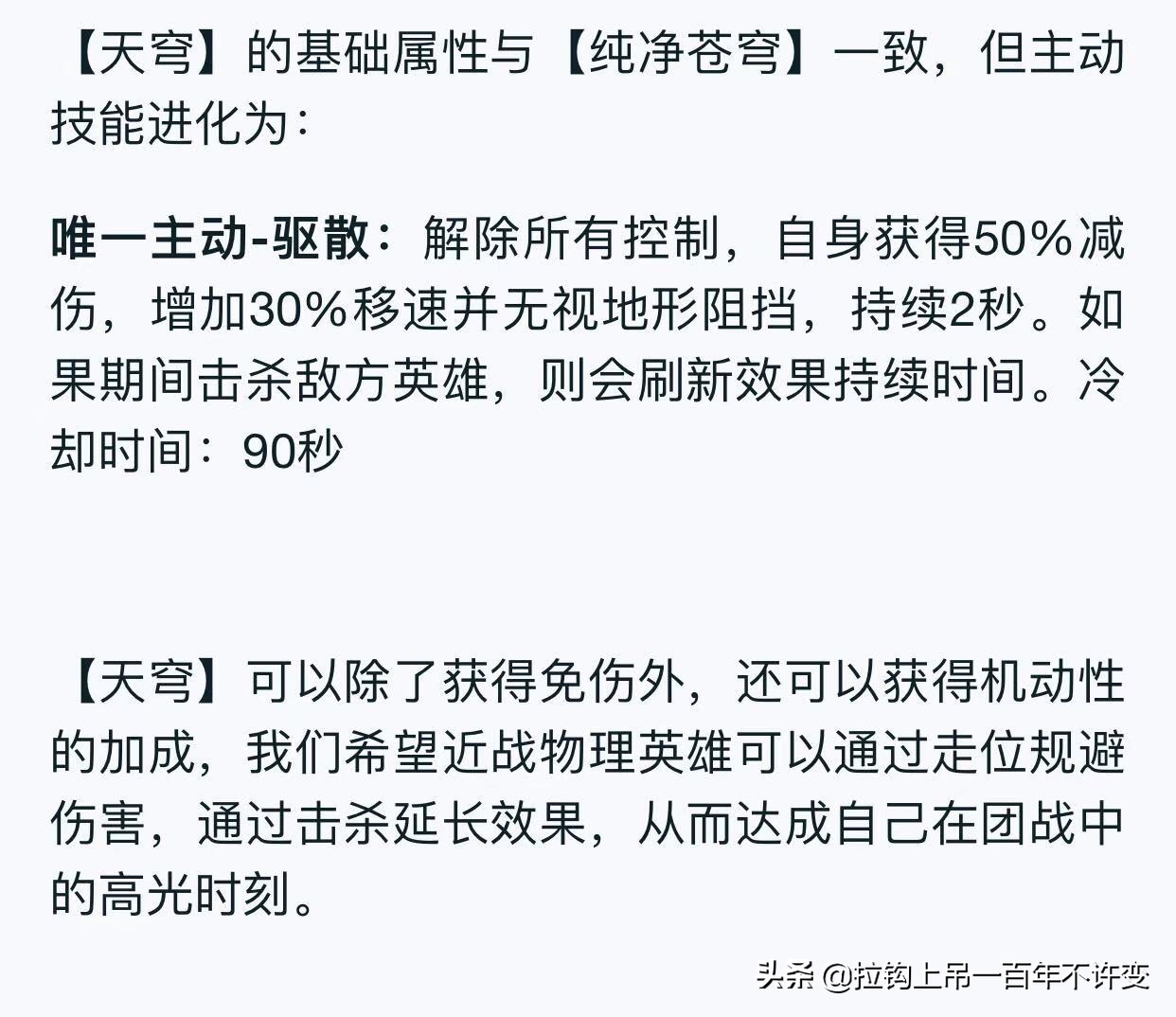 王者光荣新版本对哪些英雄修改了,王者光荣新赛季改动及英雄攻略